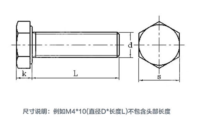 m6m8m10m12外六角螺栓304不鏽鋼螺絲螺母套裝螺桿上下床螺絲帶帽sn