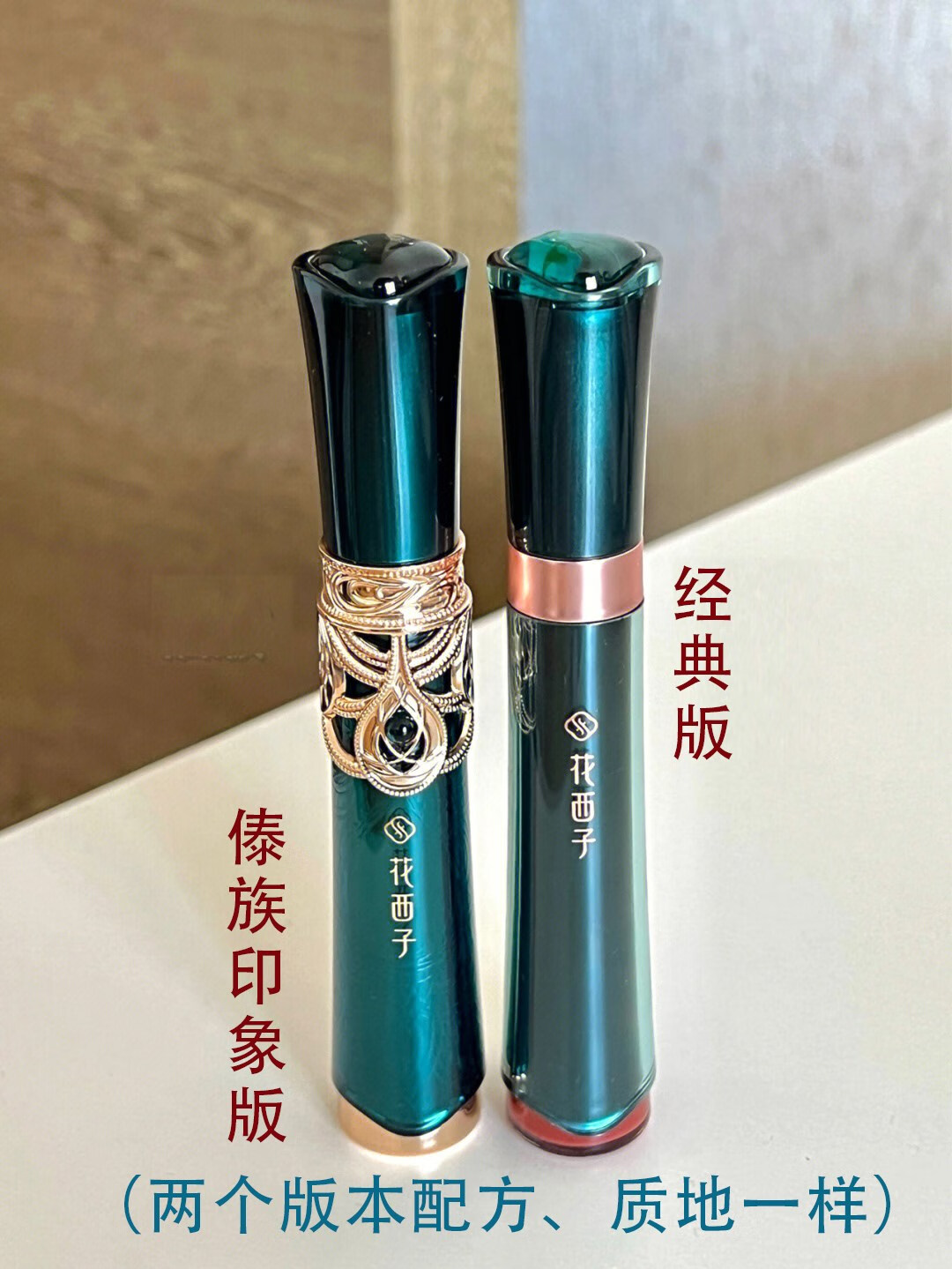 花西子持色唇纱/持久不掉色不沾杯学生纯欲风口·红女哑光雾面唇釉正·品京丨东自·营官方丨旗舰·店 M306初荷纱豆沙