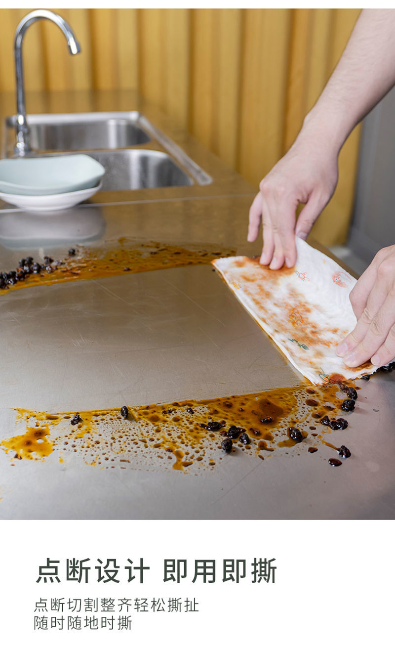 厨房纸巾吸油吸水纸用纸食用超强去油擦手纸懒人抹布干湿两用印花款20