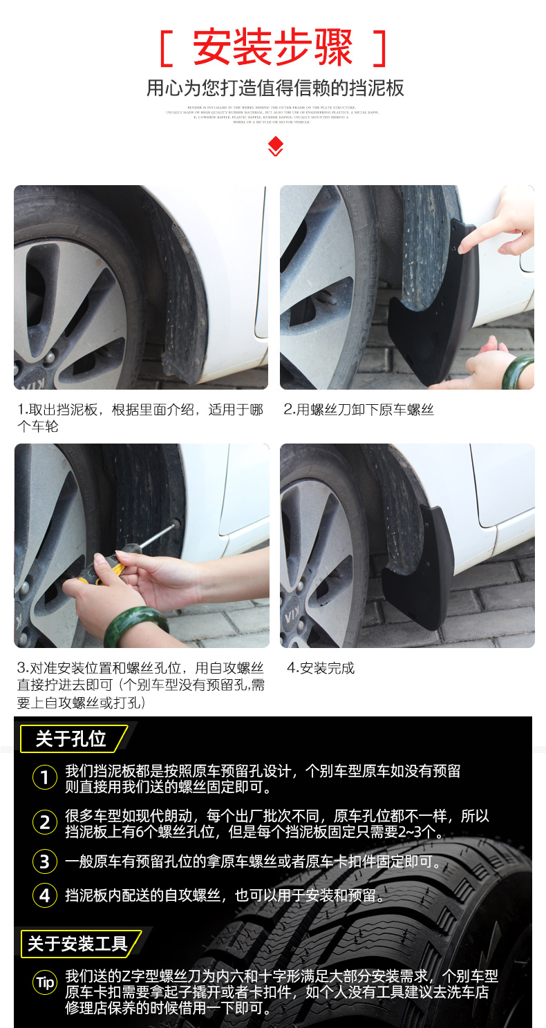 适用2020款领克05挡泥板原厂原装改装配件领克05前后轮挡泥皮领克05四