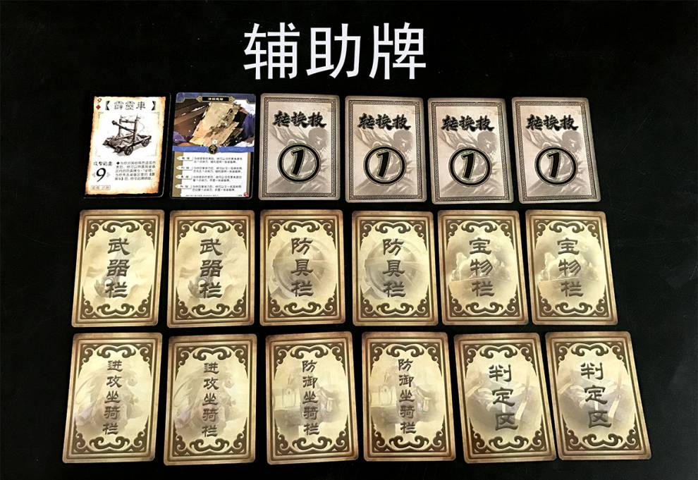 三国杀扩展包 桌游2019版三国杀全武将大合集宽版一将阴雷神将sp星火