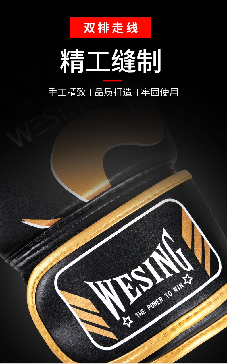 九日山拳击手套成人男女训练泰拳自由搏击专业散打沙袋拳套炫龙银色10