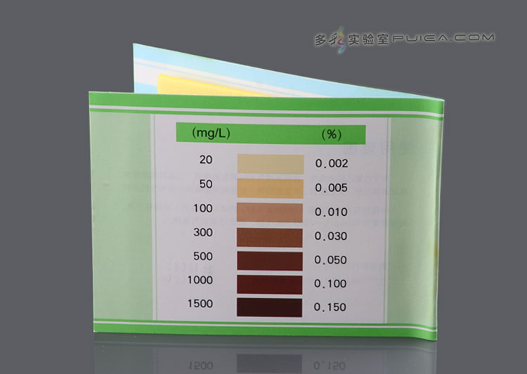紫外线强度指示卡紫外线测试卡消毒剂浓度试纸紫外灯检测蒸汽指示胶带