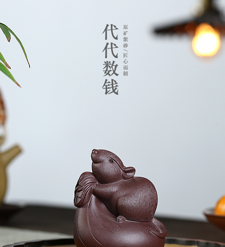 畅壶天下宜兴紫砂茶宠名家手工老鼠代代数钱茶玩生肖鼠可养茶盘摆件代