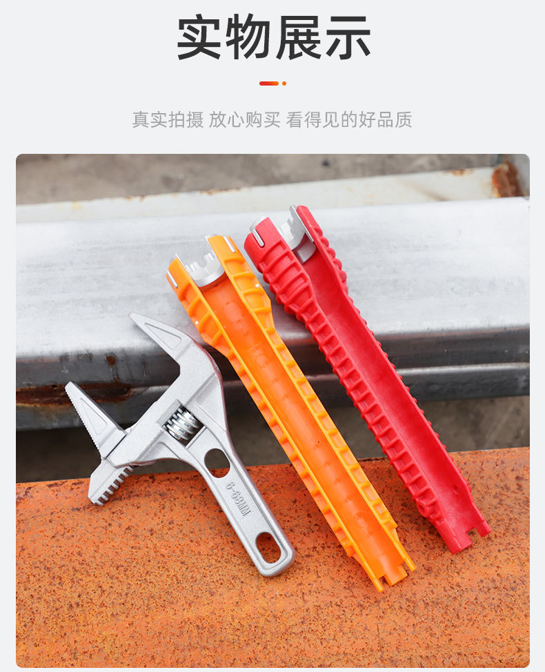 多功能水槽扳手维修水管水龙头角阀神器万能拆卸安装工具8合一多功能