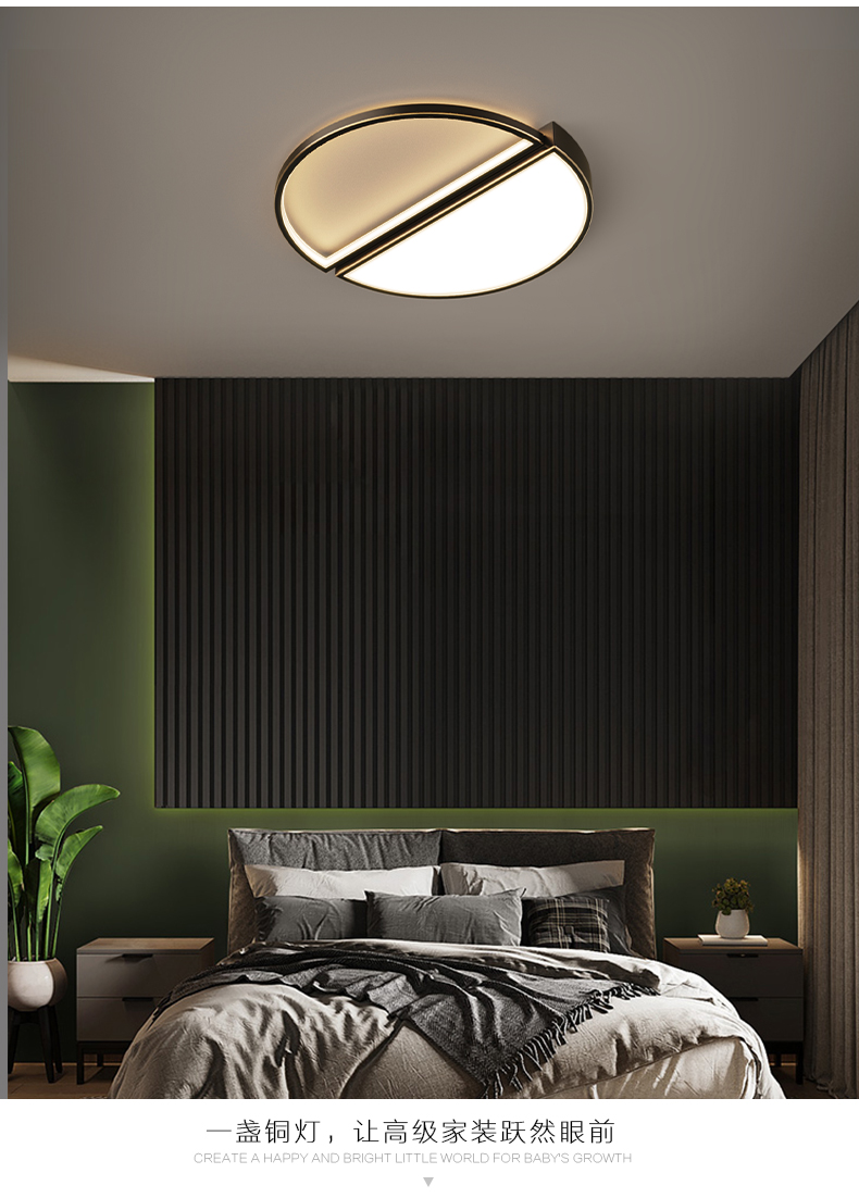帝拿轻奢卧室吸顶灯超薄儿童房间灯全铜现代简约书房灯男孩女孩房灯具