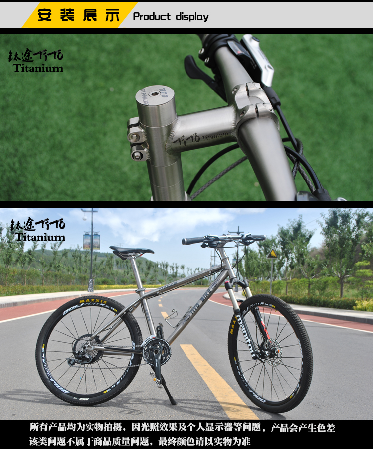 钛途titotitanium钛合金自行车把立x形龙头户外骑行山地车公路车配件