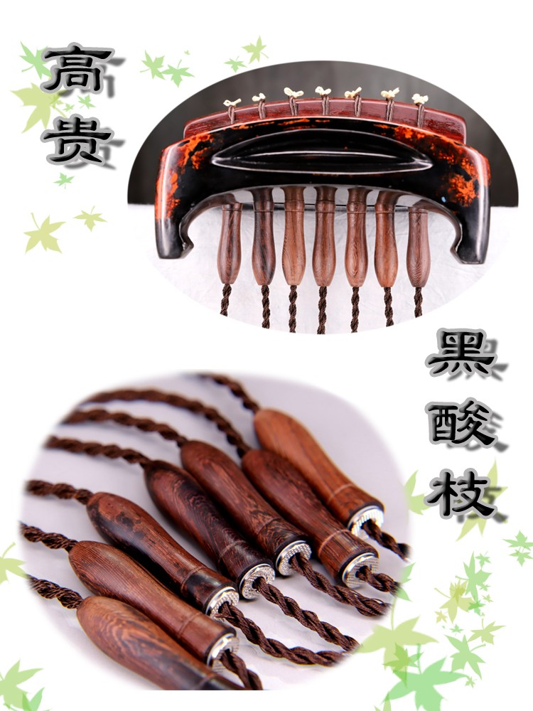 古琴专用琴轸丝弦好伴侣调弦省力不伤手指甲不滑轸 金丝白玉款