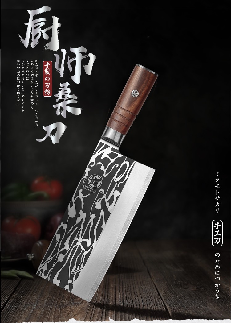 日本三本盛厨师刀桑刀酒店厨师专用厨片刀锋利片肉刀切肉切菜刀 匠作