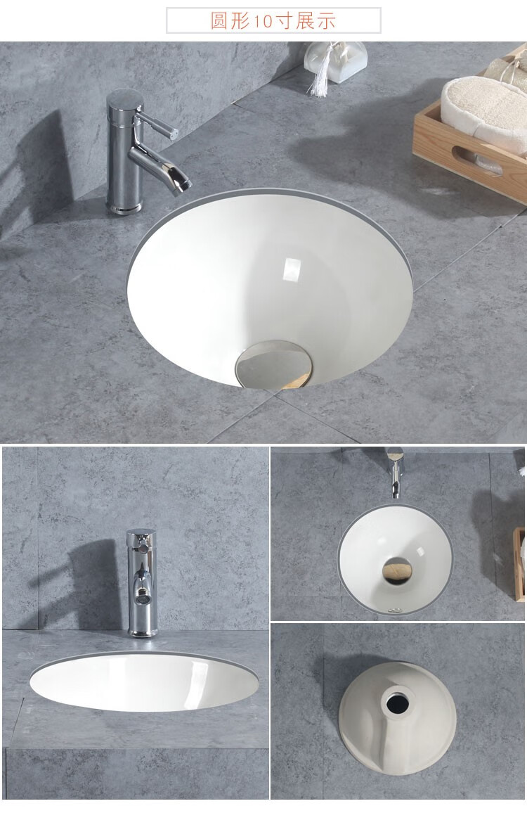 椭圆方形盆洗手盆陶瓷台下盆嵌入式石下盆洗脸盆洗漱洗面盆洗手槽