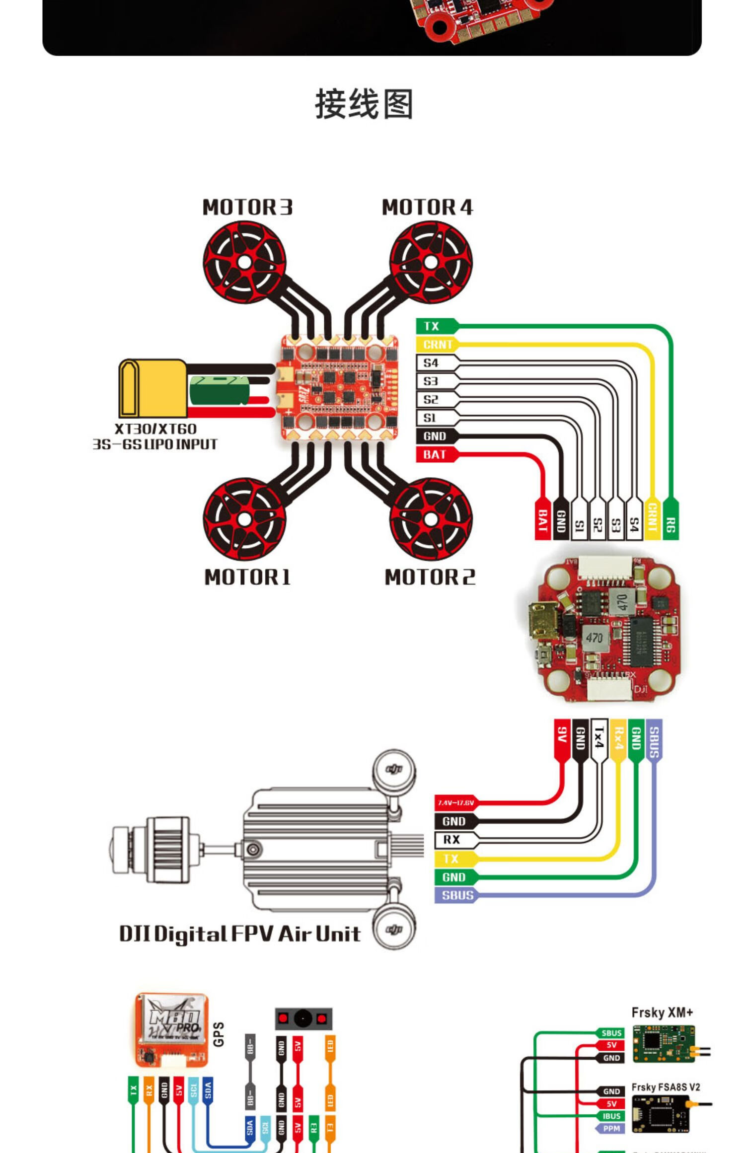 迷铭乐 穿越机fpv 化骨龙 zeus f728飞塔 f722飞控 直插dj gps定制款