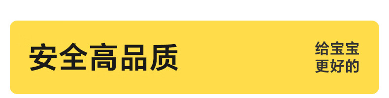 皇宠【社群专享】皇宠大眼萌宝宝辅食碗皇宠餐具儿童恒温克洛婴儿专用米粉注水恒温儿童餐具 克洛黄【316L不锈钢内胆】详情图片22