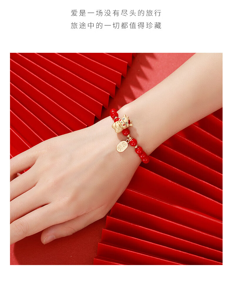 牛转乾坤本命年礼物女属牛的元宝小牛红绳手链手工串珠新年饰品 气质