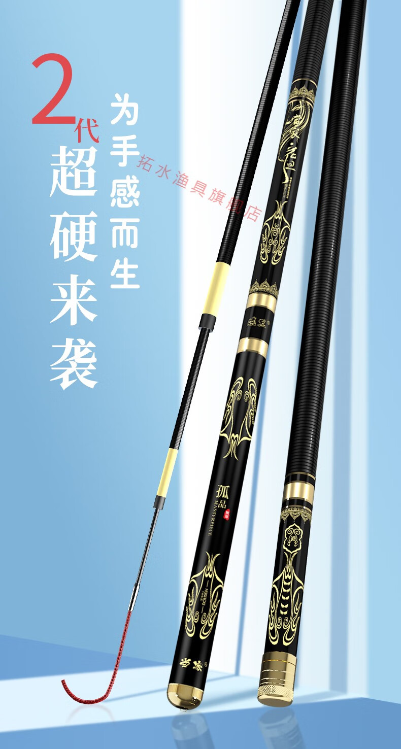 钓鱼竿手竿超轻超硬19调28调碳素手杆鲫鱼竿鲤鱼竿台钓竿5h28调45米双