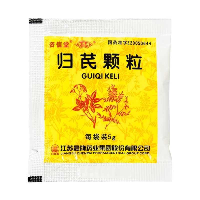 资信堂妮能归芪颗粒5g12袋补气生血气血两虚面色不华妇女经期或产后