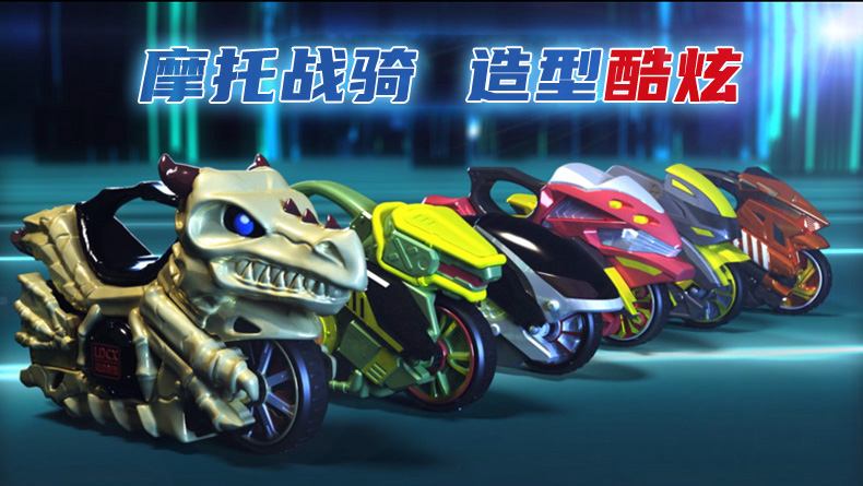灵动创想魔幻陀螺5代摩托车前后双陀螺发射男孩女孩玩具旋转战斗标准