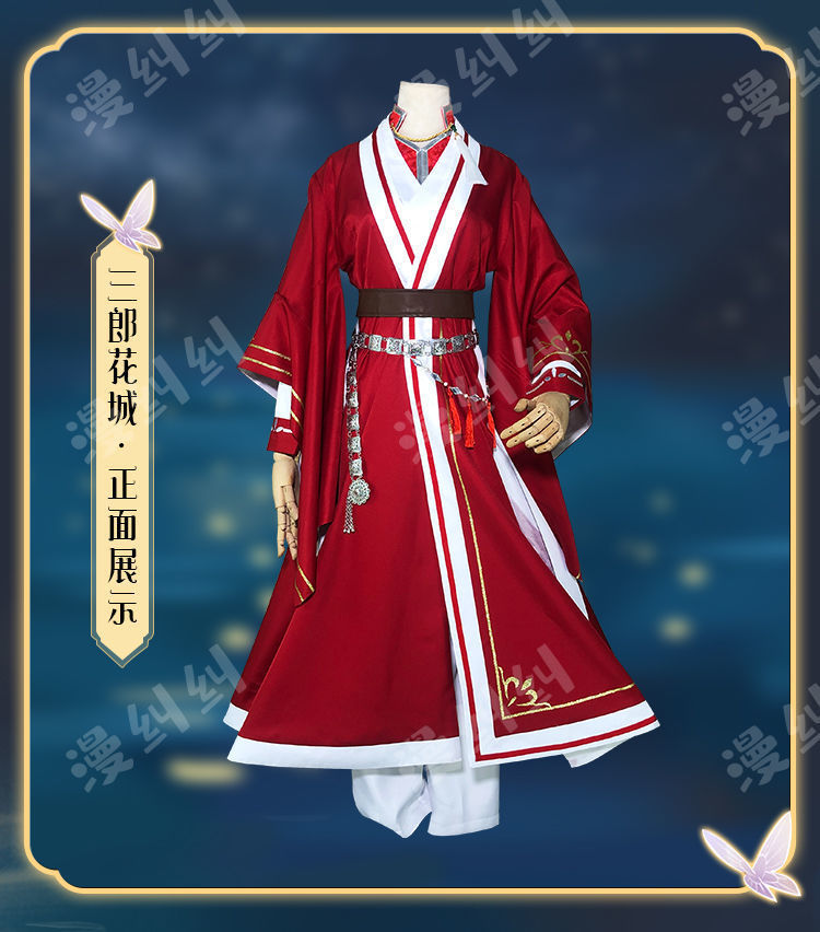 天官赐福cos少年花城cos服三郎古风古装汉服cospaly动漫套装男女 少年