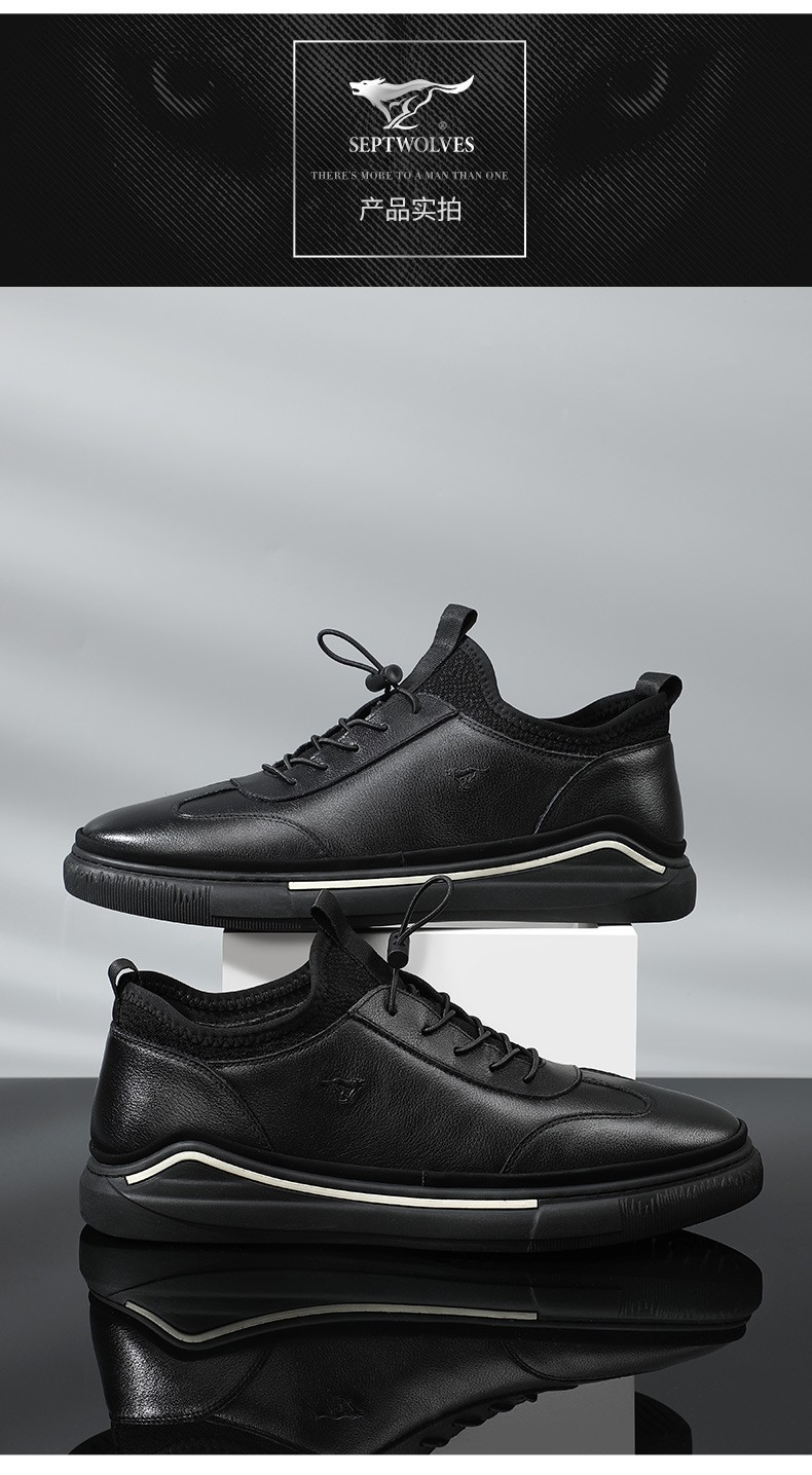 七匹狼男鞋冬季运动休闲皮鞋男士皮鞋韩版鞋子男一脚蹬百搭防滑户外
