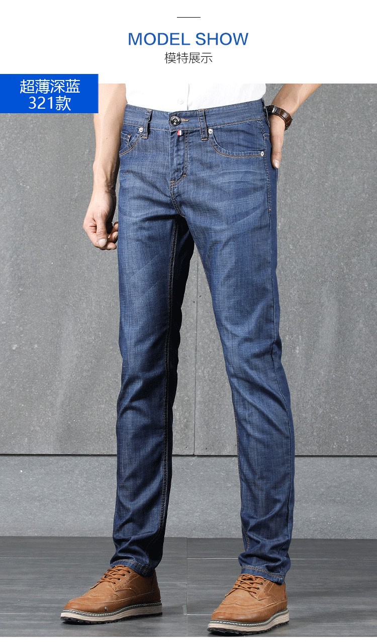 皮尔卡丹pierrecardin牛仔裤