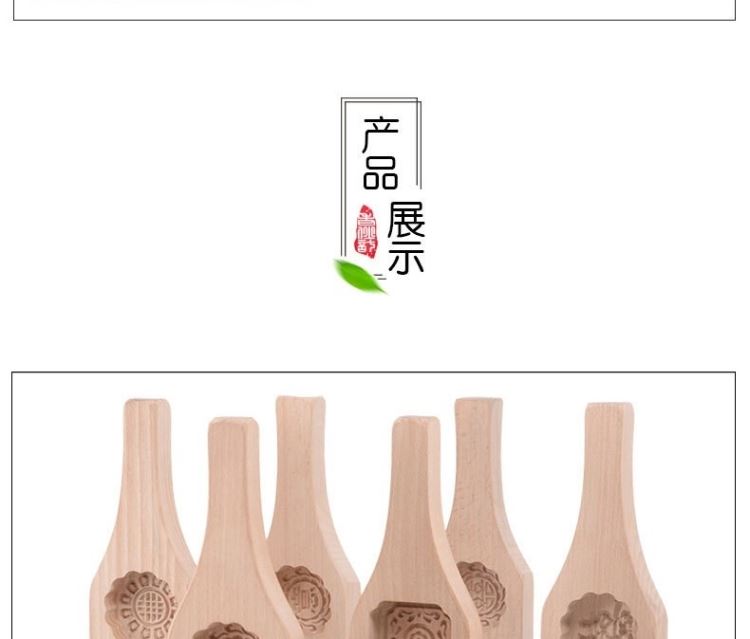众姝 清明果发面馒头包子寿桃做木质立体家用蒸大号面食花样月饼模具