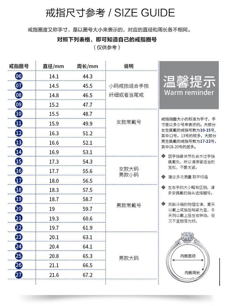 miqiao 莫桑钻戒指直播新款女经典六爪d色一克拉结婚