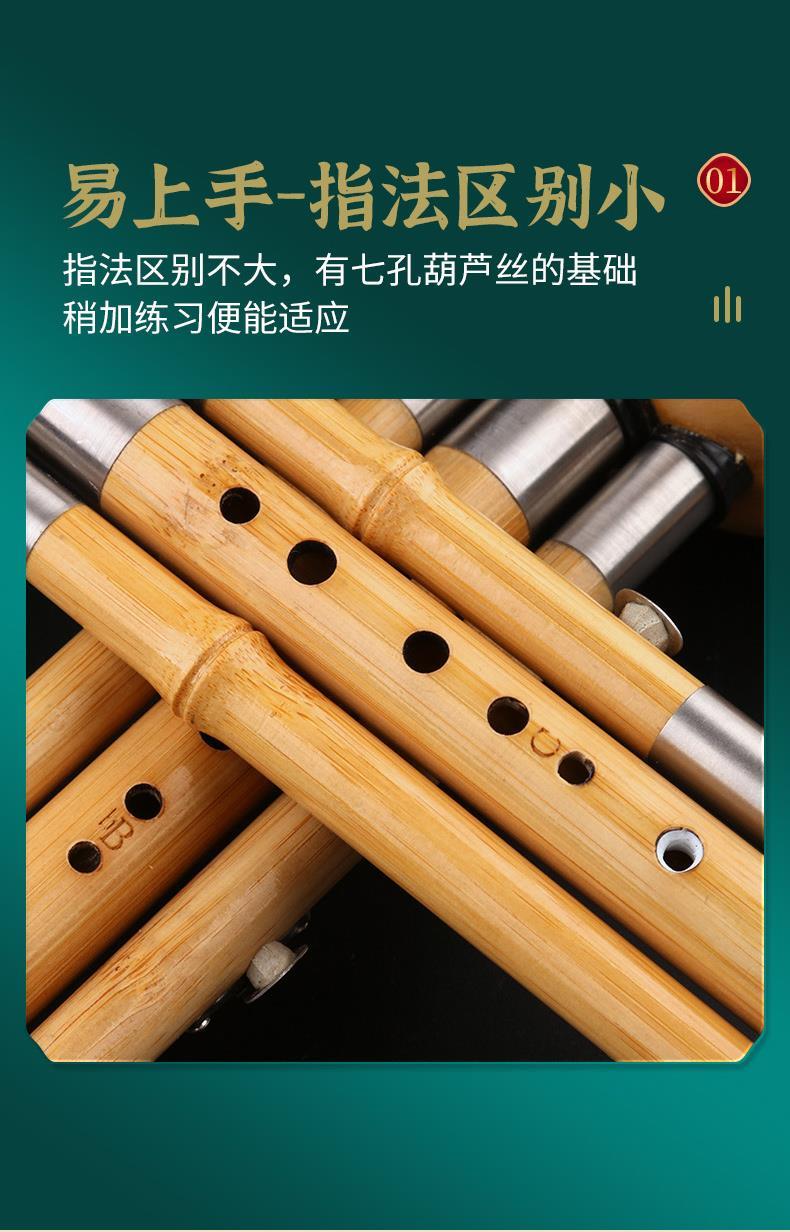 葫芦丝【可吹高音1】c调降b调专业演奏型七孔宽音域胡芦丝 7孔宽音域