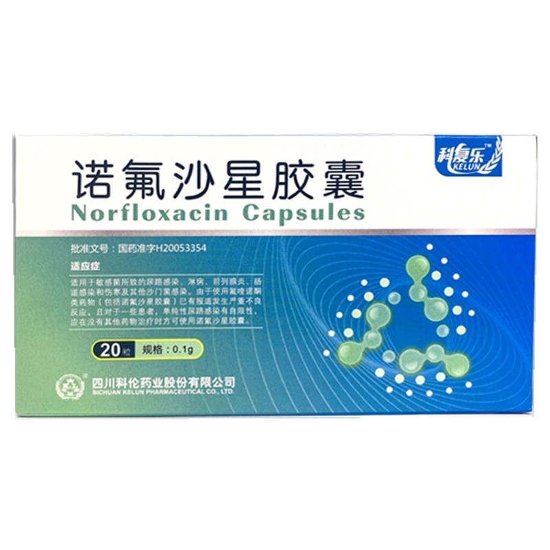 yq科伦科复乐诺氟沙星胶囊01g20粒盒前列腺炎敏感菌导致的尿路感染
