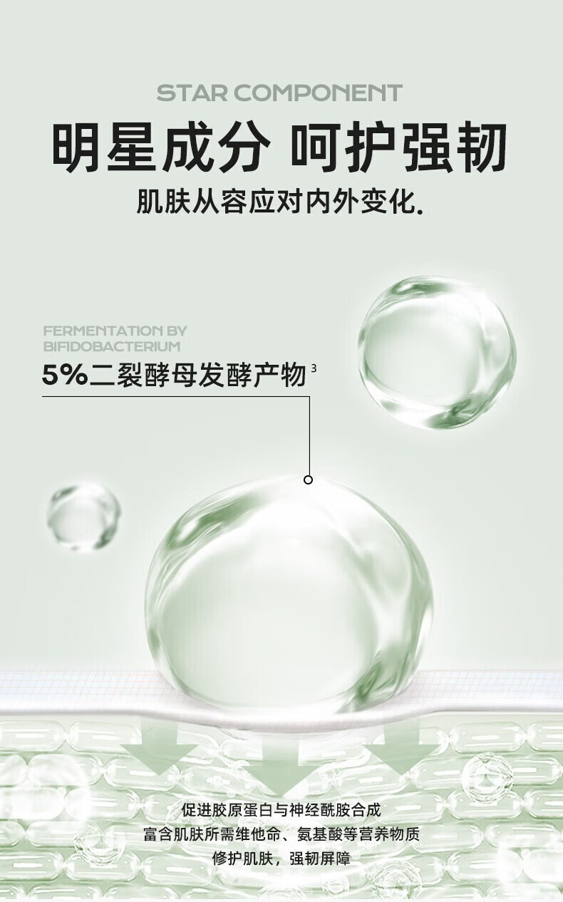 蜜丝婷（Mistine）水润保湿喷雾补水女脸部爽肤水 补水保湿喷雾300ml*2