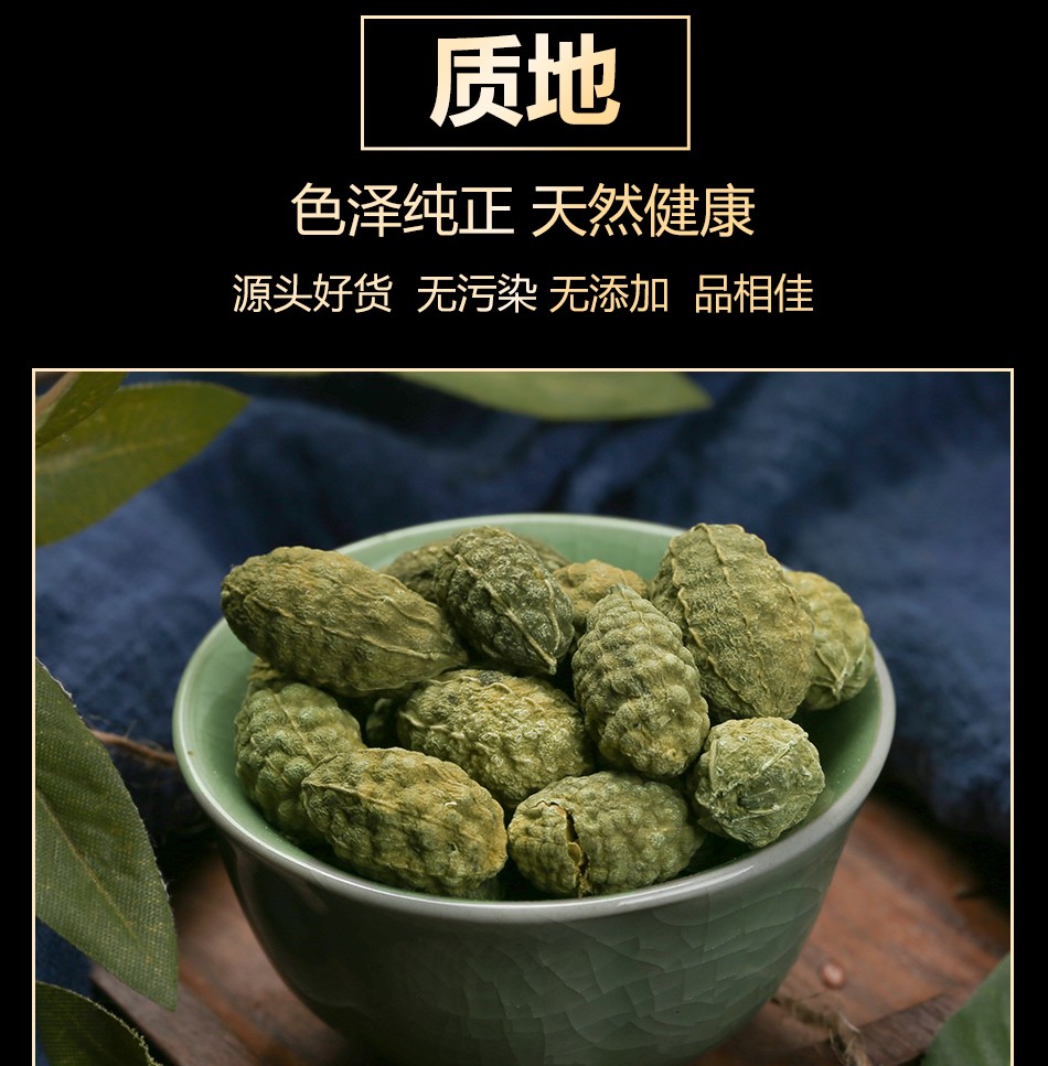 新疆野西瓜小品中药材泡酒料 图片色【图片 价格 品牌 报价】-京东