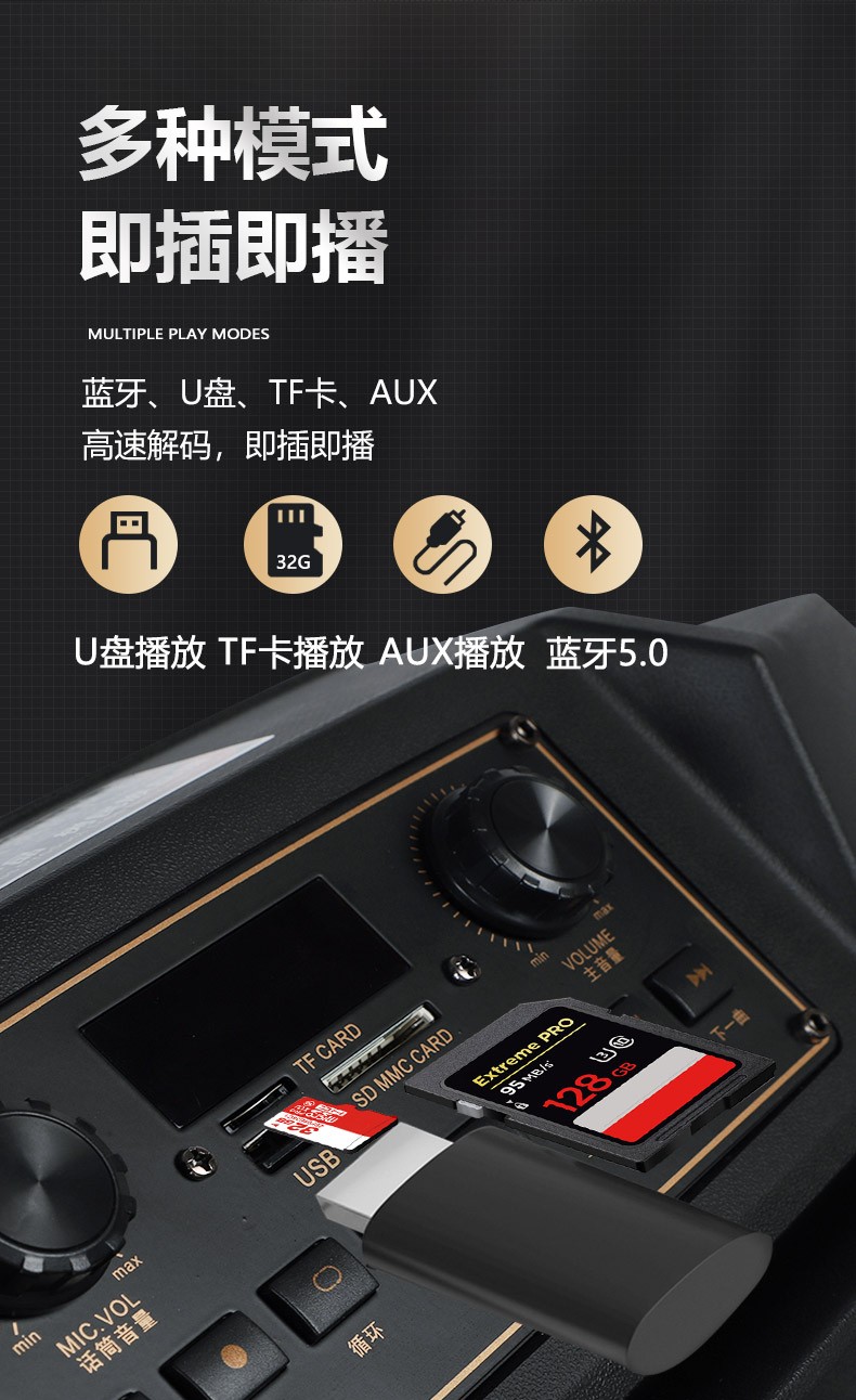 temeisheng特美声sl31户外广场舞音箱电瓶音响户外室内移动拉杆大功率