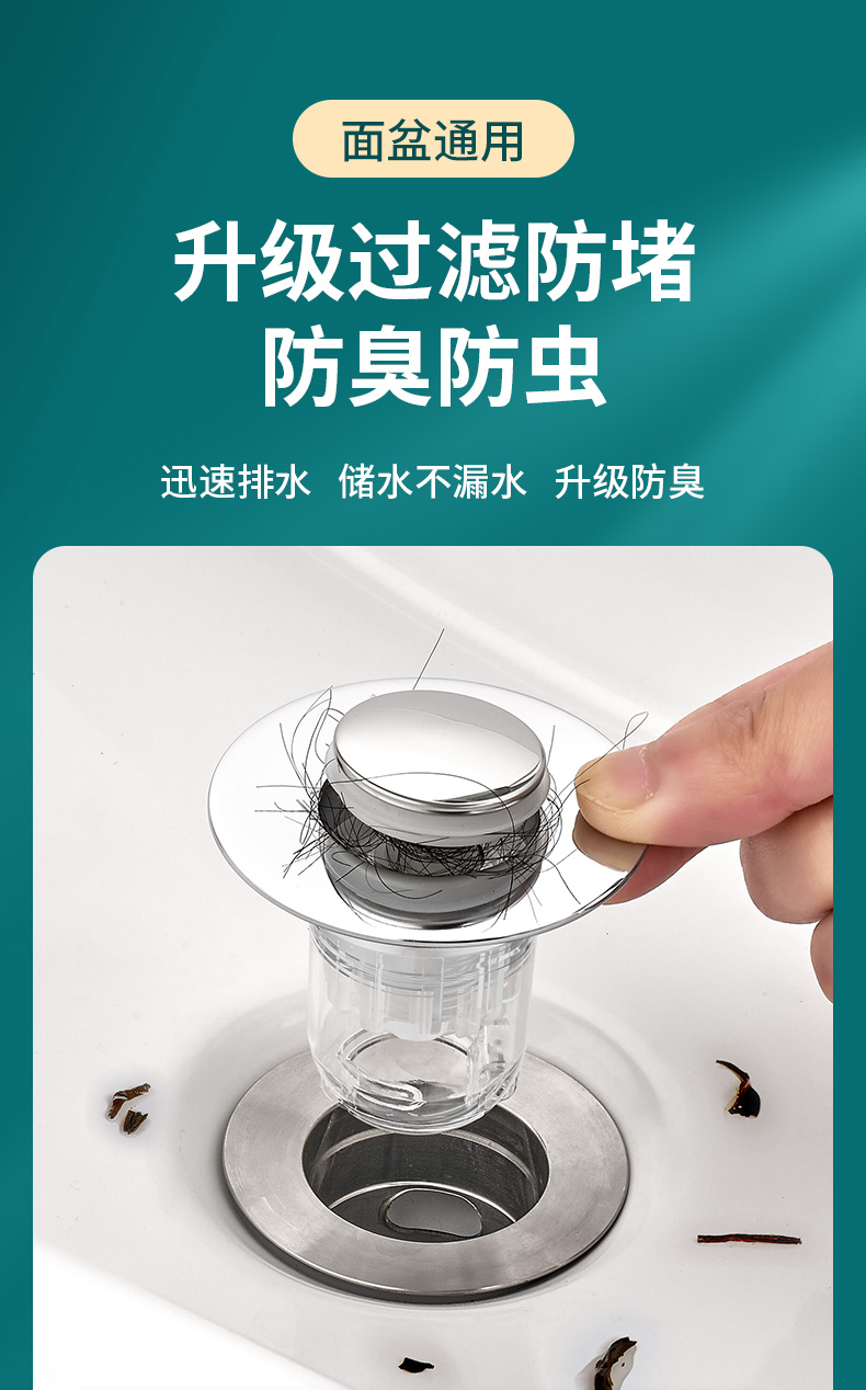 洗手盆臉池漏水塞子面盆下水器按壓式防堵彈跳芯下水管防返臭 【居家