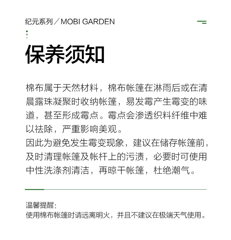 牧高笛mobigarden纪元260帐篷户外大型野营豪华大空间家庭露营休闲