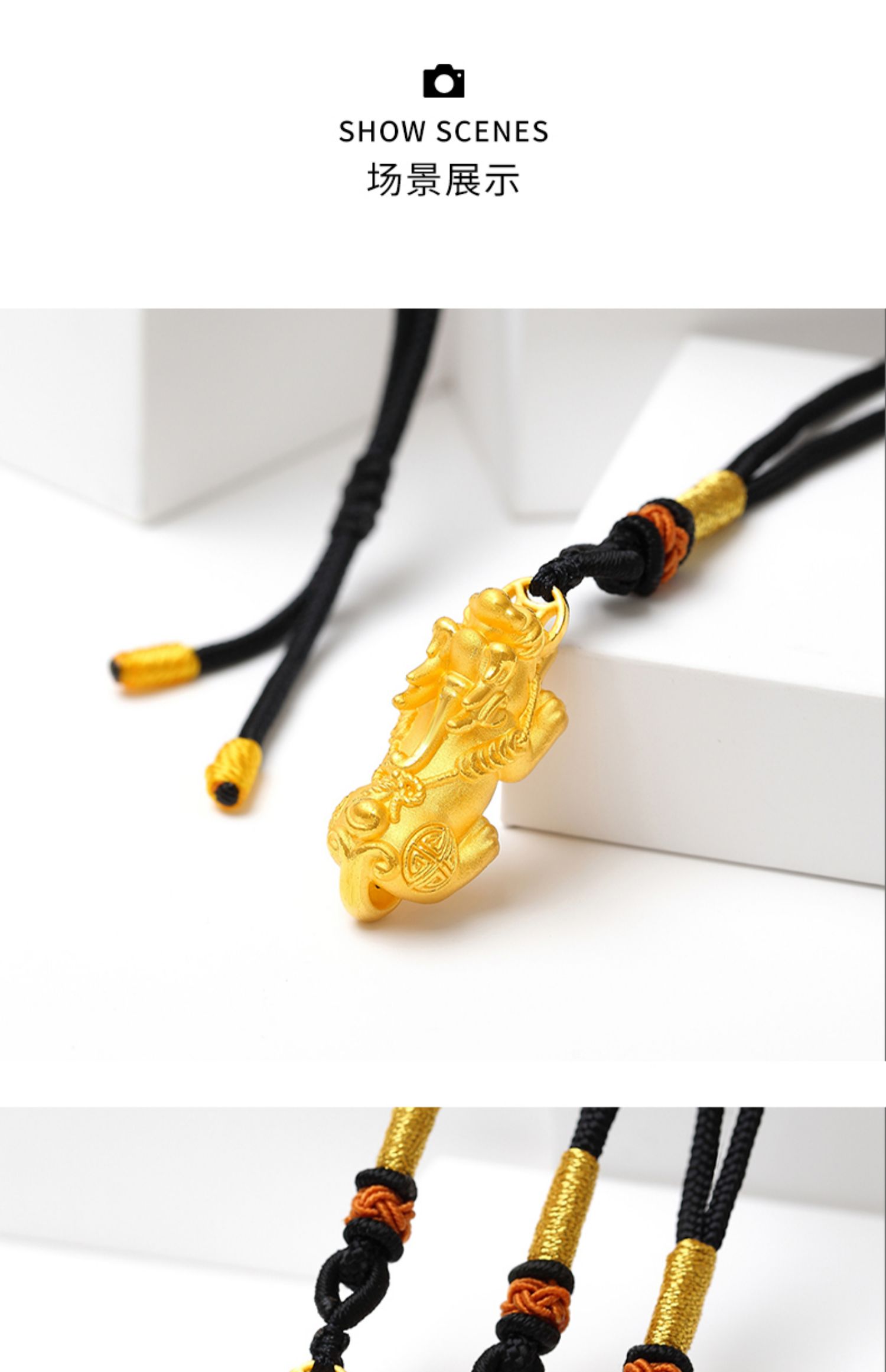 老鳯祥云同款黄金貔貅吊坠女999足金3d硬金本命年金项链男士编绳挂坠