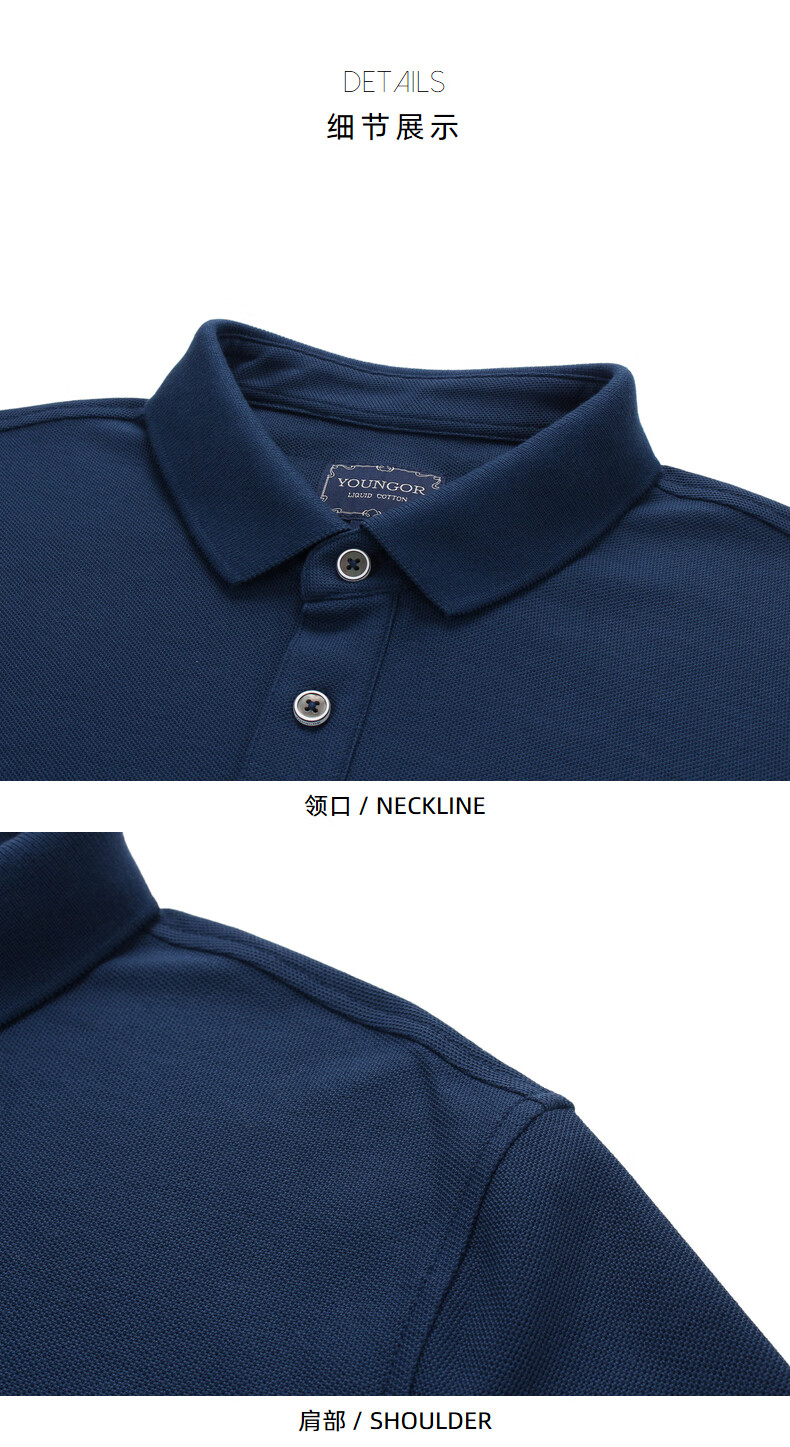 预售雅戈尔t恤男夏季新品t恤短袖t恤衫男纯棉t恤商务休闲深蓝3xl