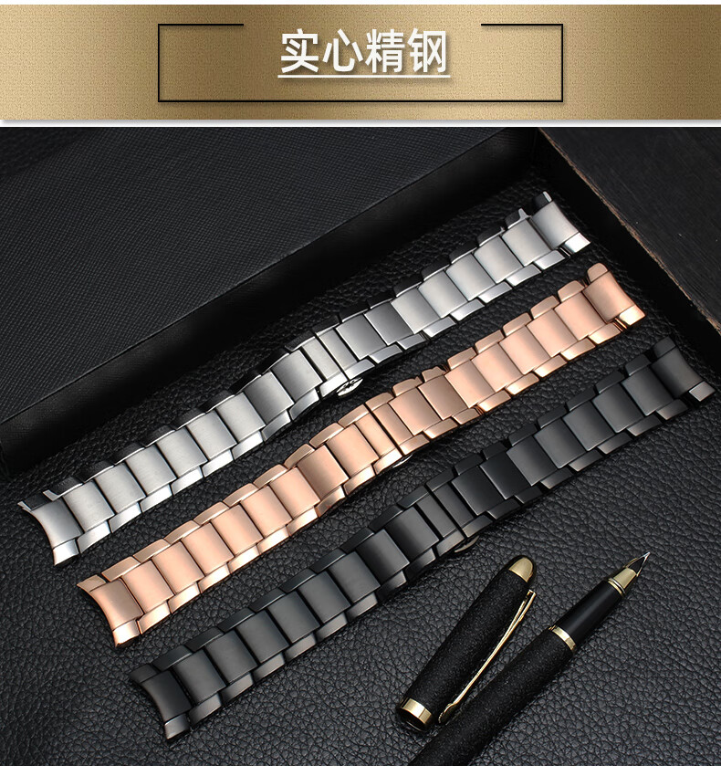 适配不锈钢表带阿玛尼手表钢带原装款式ar2447 2448 2432 2433 2434