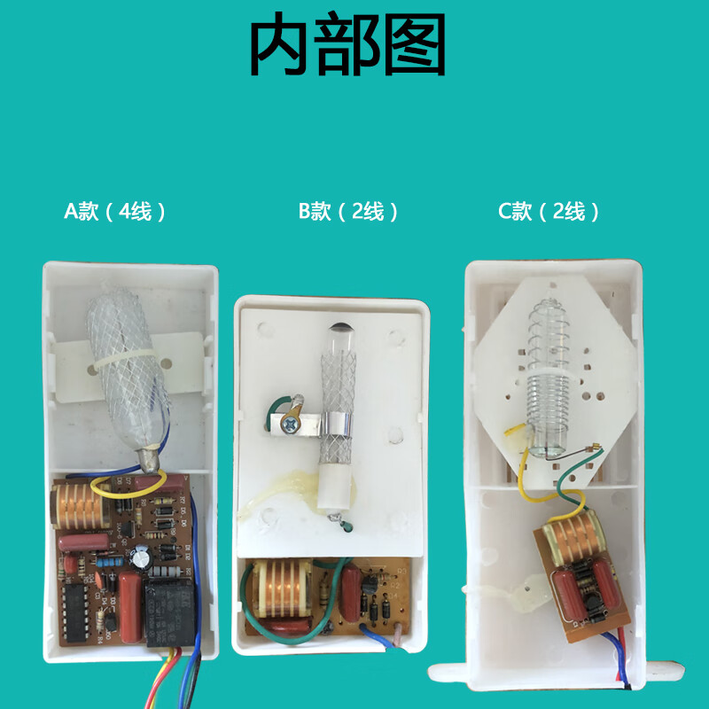 木可西康宝消毒柜臭氧发生器16w3w美的5w两线四线220v负离子臭氧发生