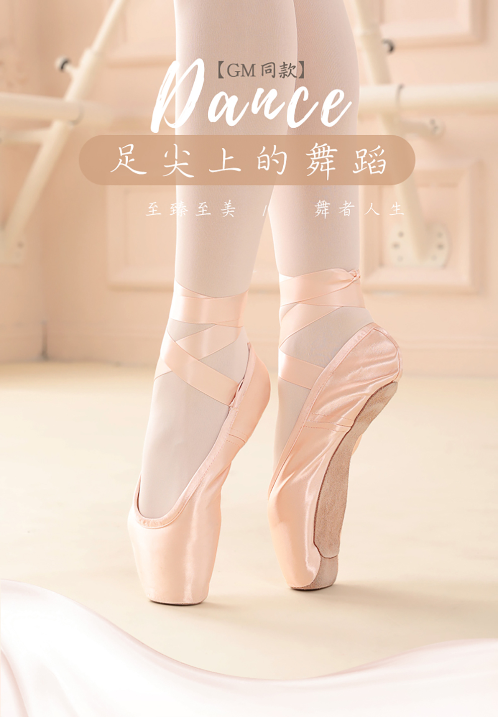艾舞戈芭蕾舞鞋足尖鞋初学女专业软底练功硬鞋儿童舞蹈鞋中芭脚尖鞋