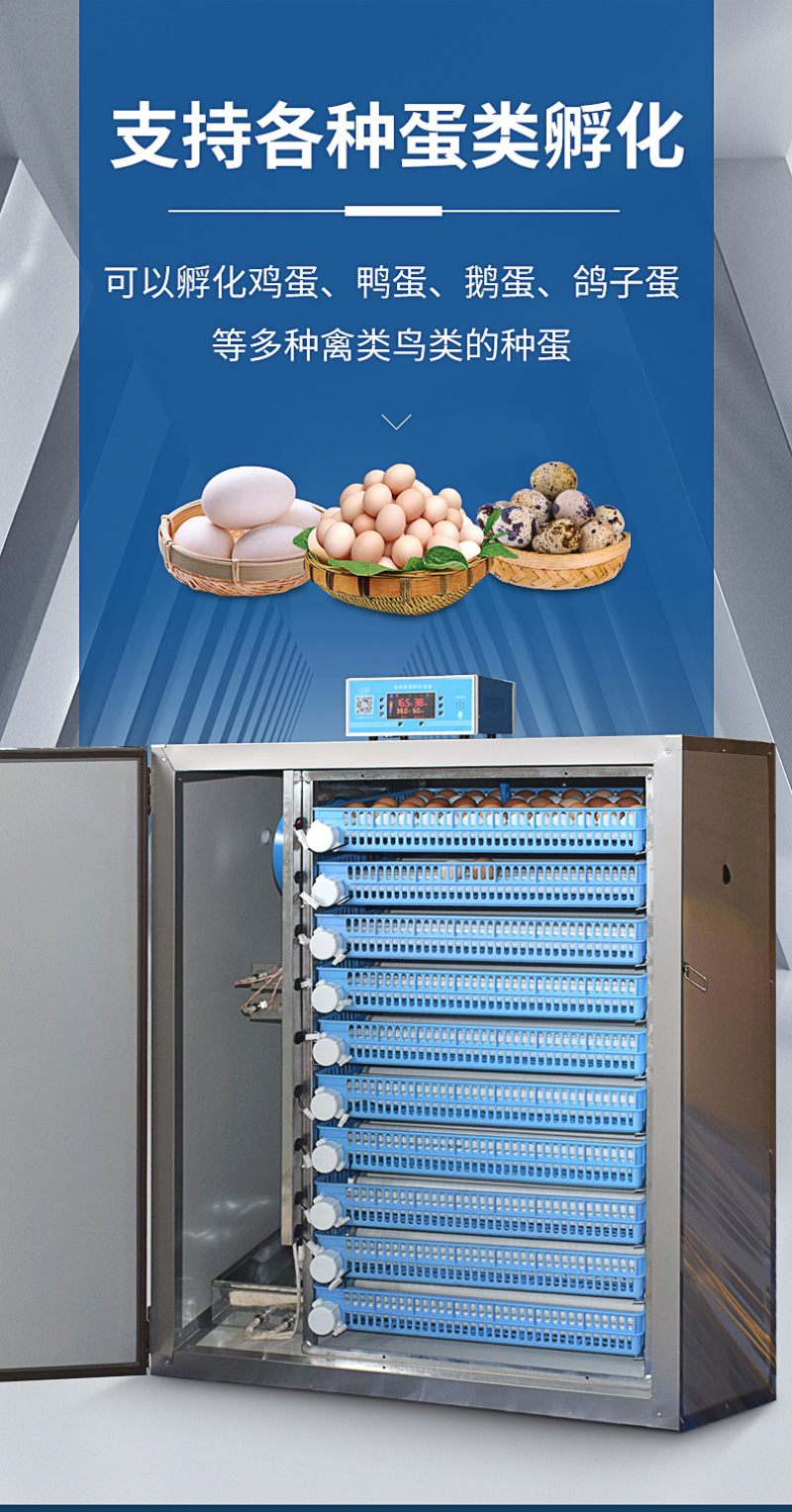 佳裕孵化机全自动小鸡孵化器小型家用鸡蛋鸭鹅孵化箱智能孵蛋器养殖