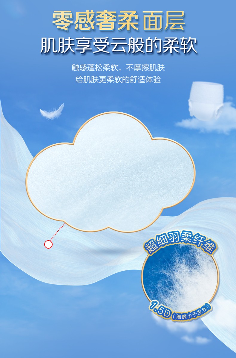安而康成人拉拉裤安尔康舒柔安心活动裤老年人尿不湿产妇内裤式纸尿裤