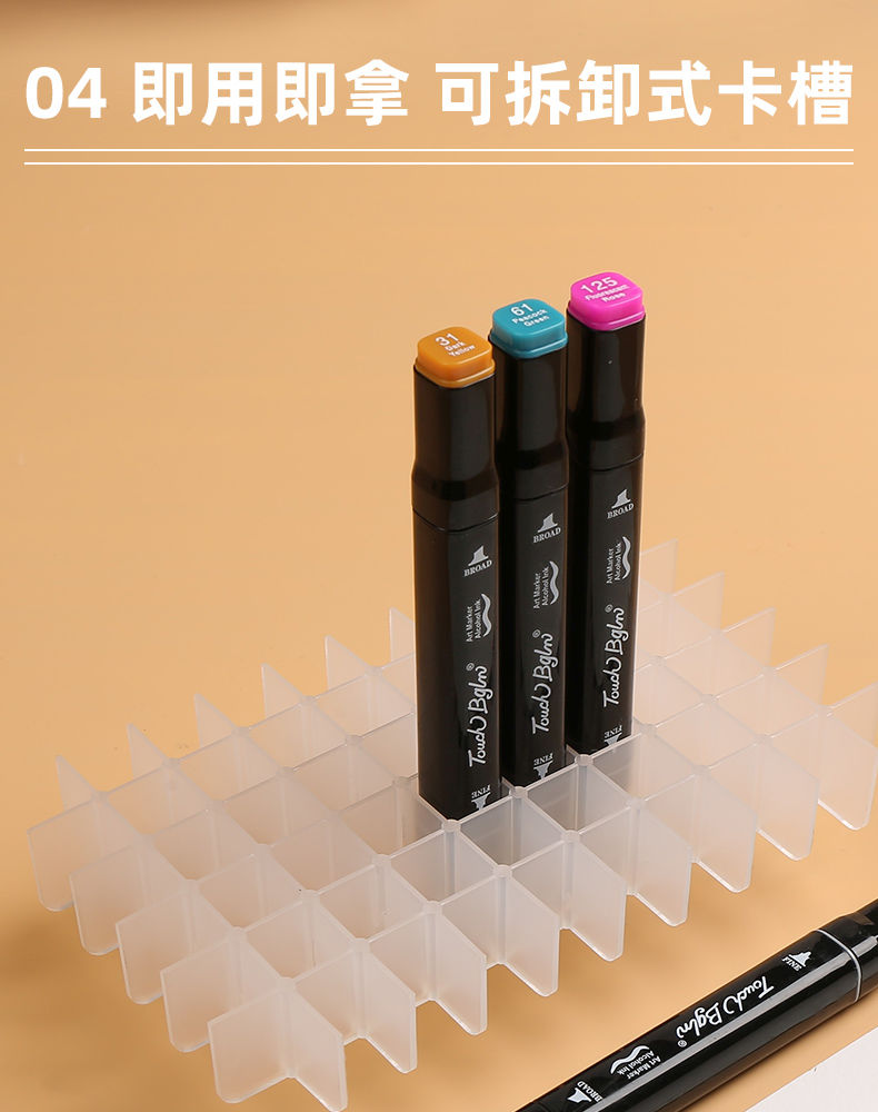 马克笔收纳盒多功能手提塑料杂物盒文具用品透明笔盒文具盒12色塑料盒