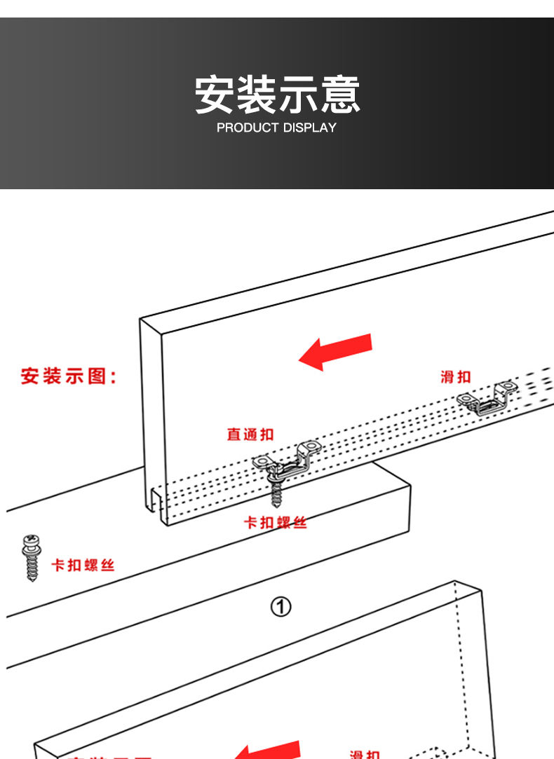 隱形二合一連接件扣件暗藏螺絲扣易裝櫥櫃衣櫃無孔安裝加硬傢俱組裝件