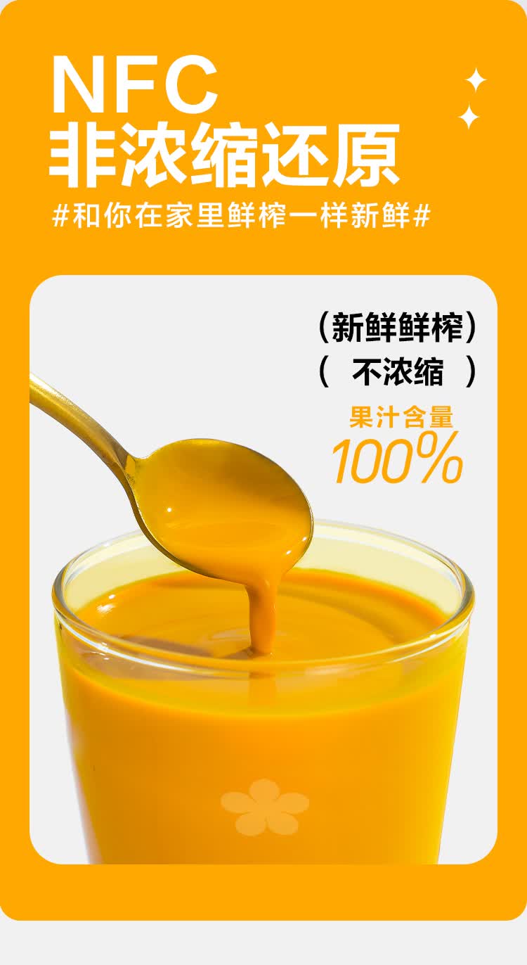汇源nfc沙棘汁200ml*12盒果汁整箱饮料【图片 价格 品牌 报价】-京东