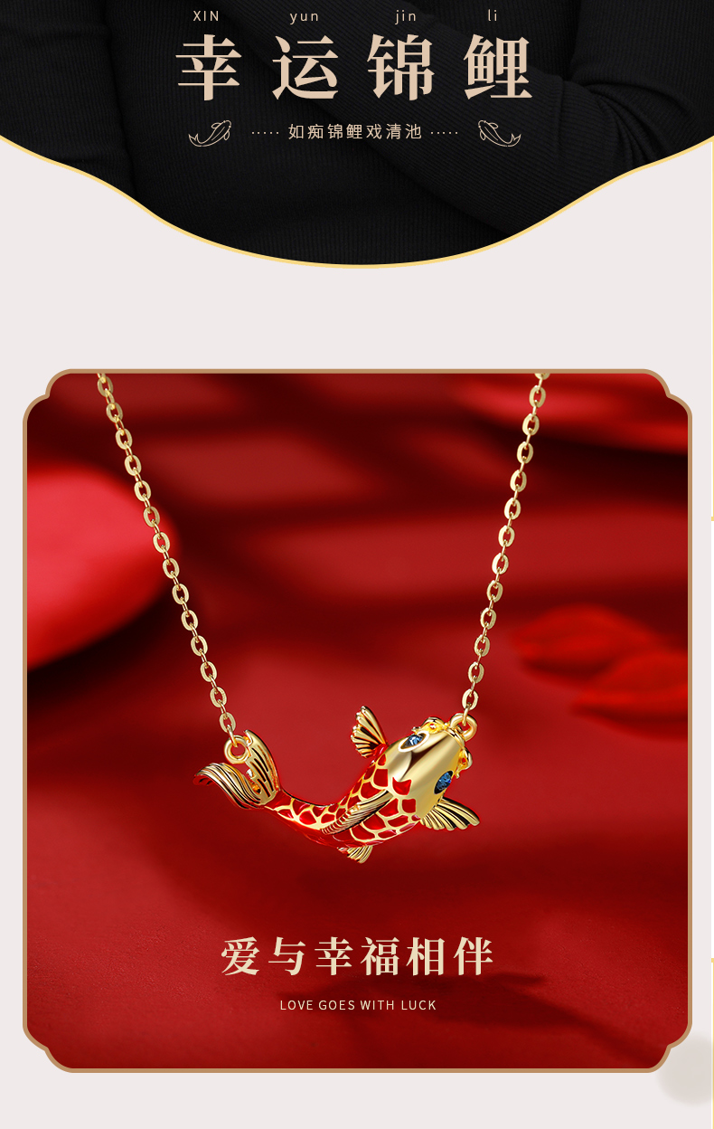 母亲节礼物鸿鲤赐禄项链幸运锦鲤送女友女闺蜜女纯银锁骨链吊坠故宫