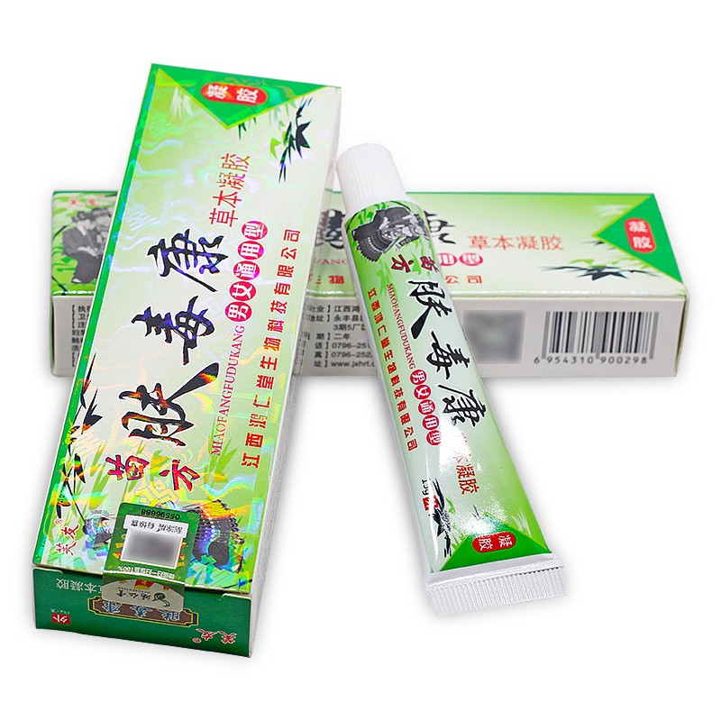 【买1赠1,买2赠3】芙友苗方肤毒康男女通用草本凝胶皮肤抑菌止痒乳膏