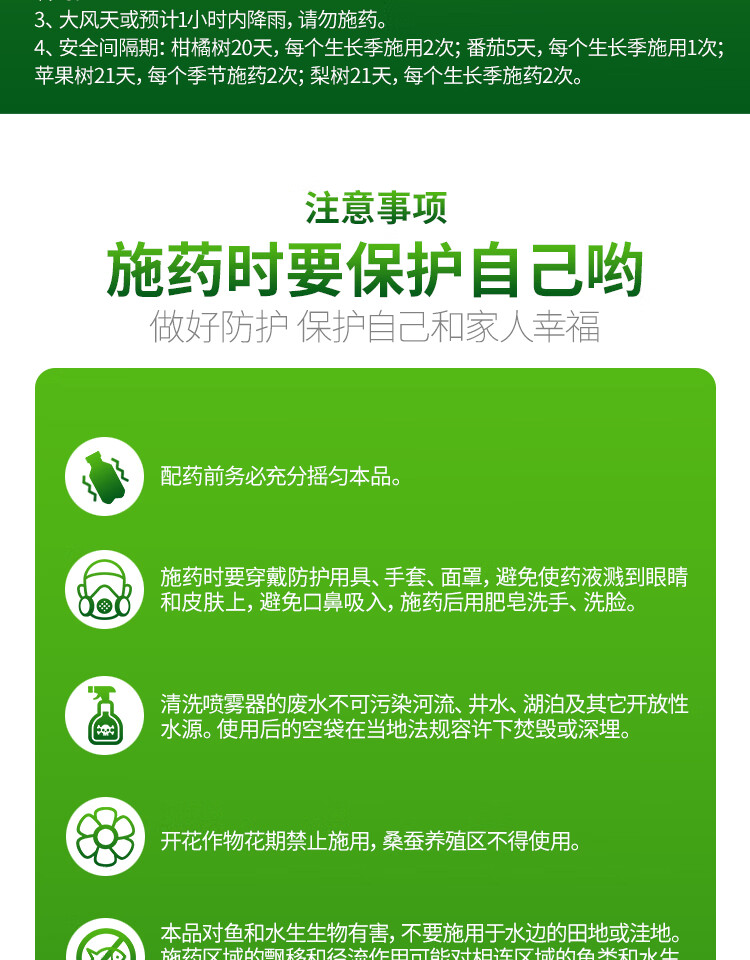 德国拜耳亩旺特螺虫乙酯植物红蜘蛛介蚧壳虫白粉虱木虱农药杀虫剂100