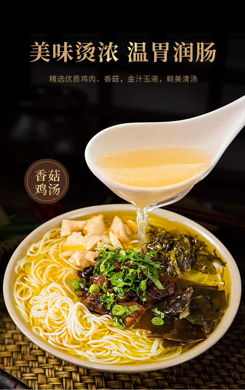 康富源绵阳米粉老开元四川特产密子君牛肉肥肠细米粉方便粉丝米线 3袋