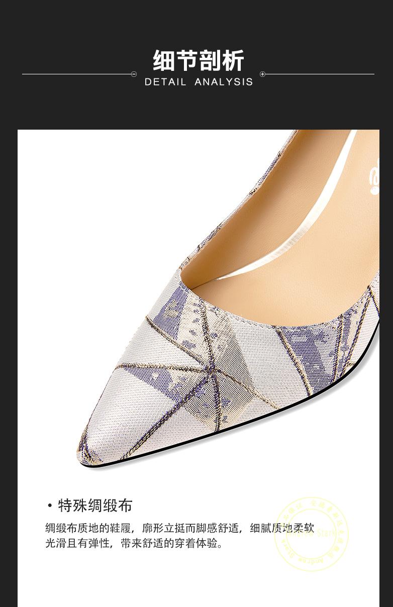 andrewstark品牌高跟鞋女配旗袍2022年春秋季新款时尚尖头细跟浅口单