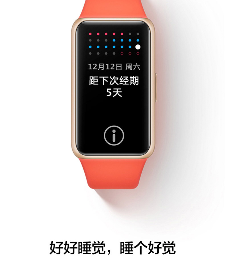 华为huawei手环6pro智能运动手环nfc男女血氧体温睡眠心率监测健康
