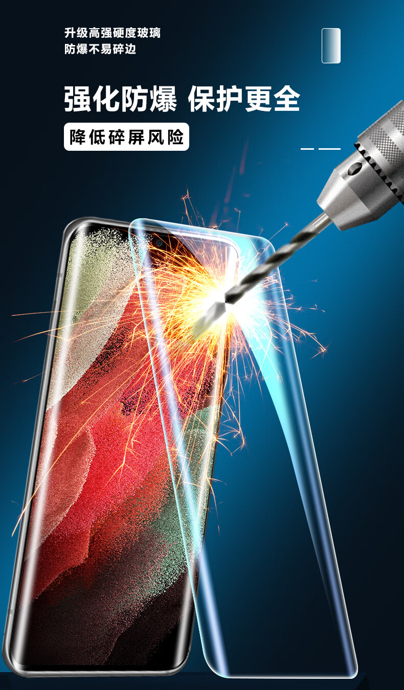品盟三星s21ultra钢化膜曲屏uv光学全胶晶钻膜s21plus全屏覆盖高清膜