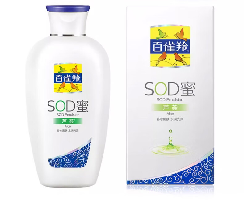 百雀羚（PECHOIN） 乳液SOD蜜护肤品维他芦荟补水保湿秋冬擦脸霜滋润 150g【维他】+ 150g 【芦荟】